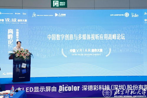 數(shù)字創(chuàng)意與多媒體視聽融合創(chuàng)新，賦能數(shù)字文化內(nèi)容服務(wù)新篇章