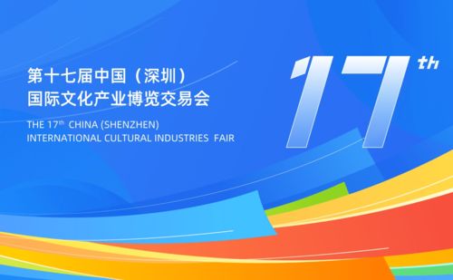 益好定制閃耀文博會(huì)，數(shù)字文化創(chuàng)意開啟個(gè)性化服務(wù)新篇章