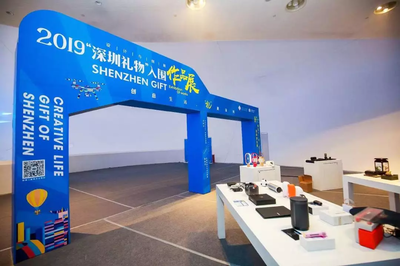 深圳第十五屆“創意十二月”啟幕城市嘉年華 數字文化創意內容應用服務引領未來